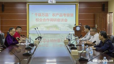 崇左市领导和广州市广西商会赴我校考察