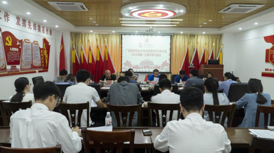 我校党委理论学习中心组召开2023年第一次集中学习会