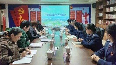 政校企共建 | 我校商学院与国家税务总局崇左市江州区税务局进行财税大类专业建设研讨