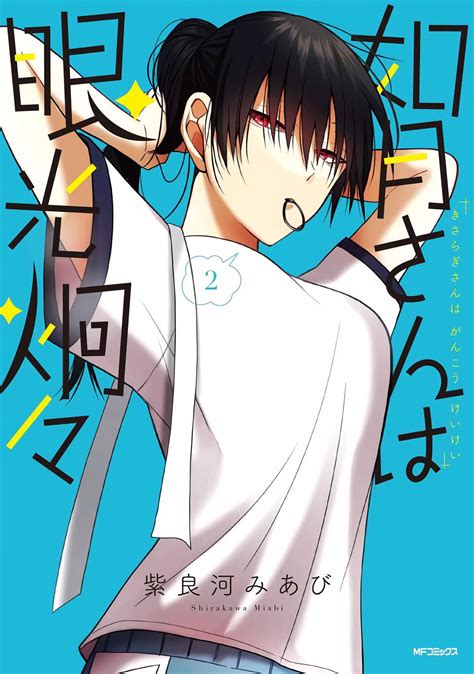 myreadibgmanga